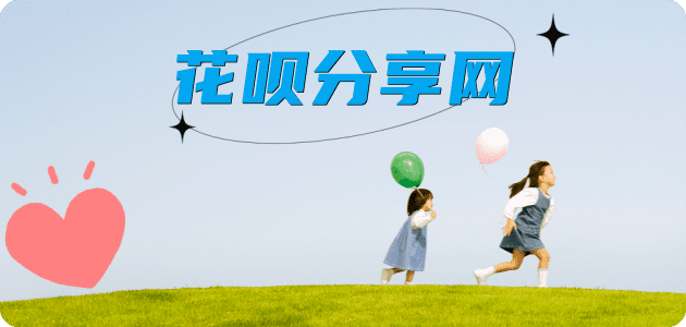 宣城信用卡取现商家秒到账(24小时秒回商家)
